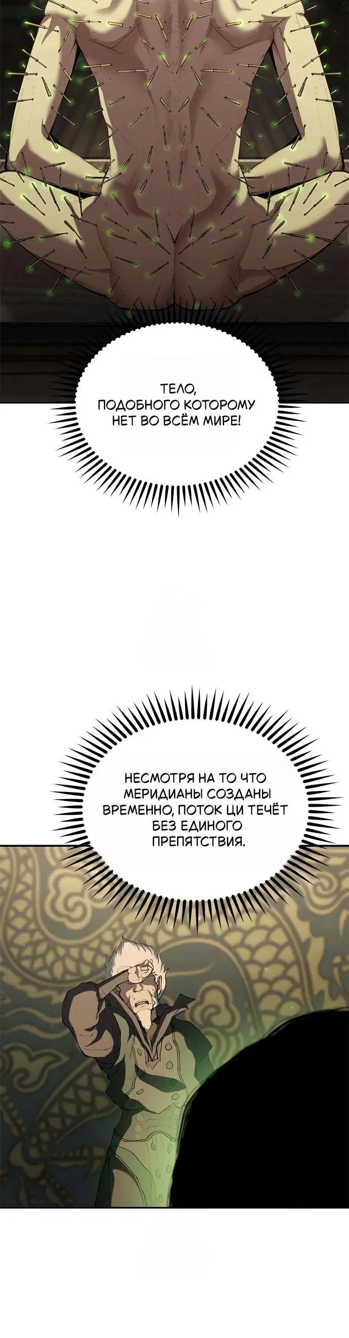 Page 6.001