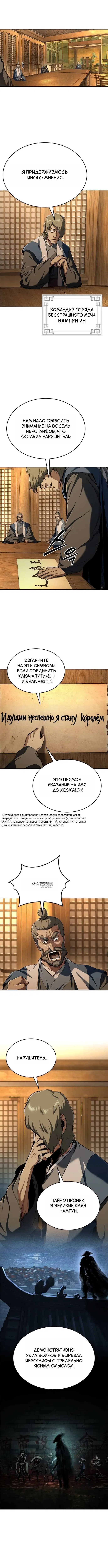 Page 6.000