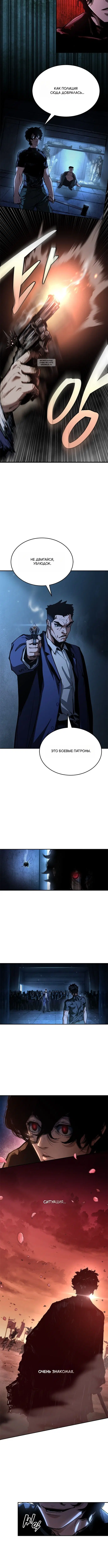 Page 7.001