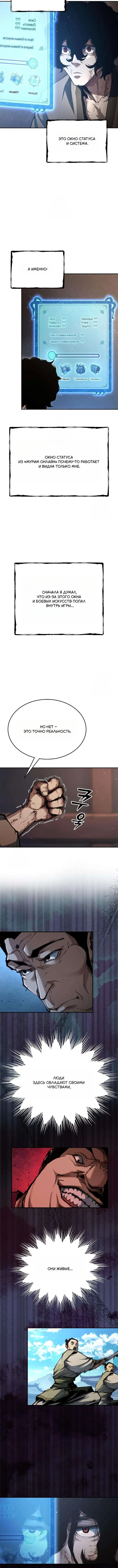 Page 7.001