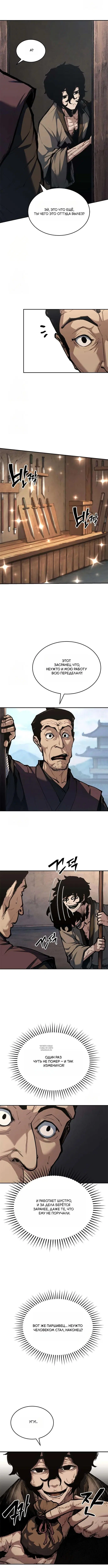 Page 7.000