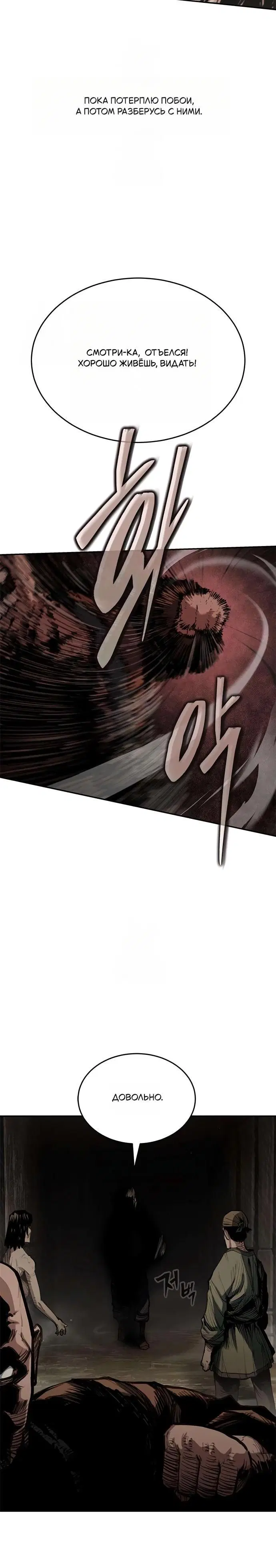 Page 7.001