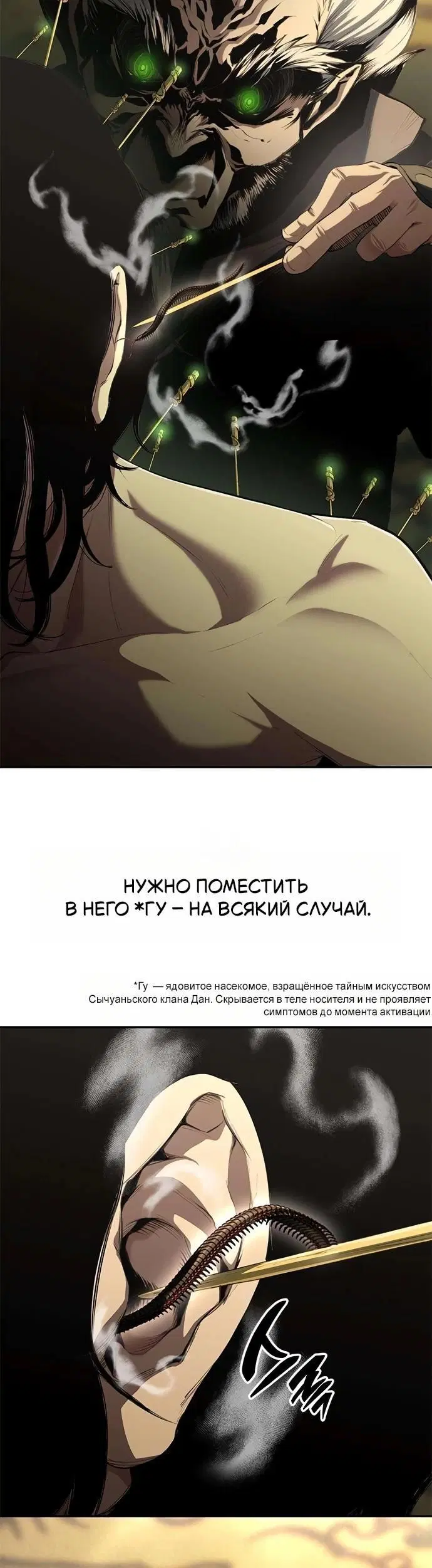Page 7.001