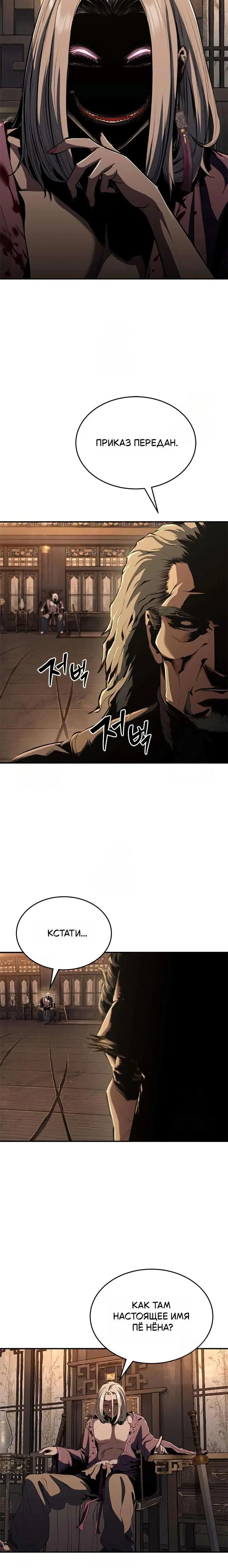 Page 7.001