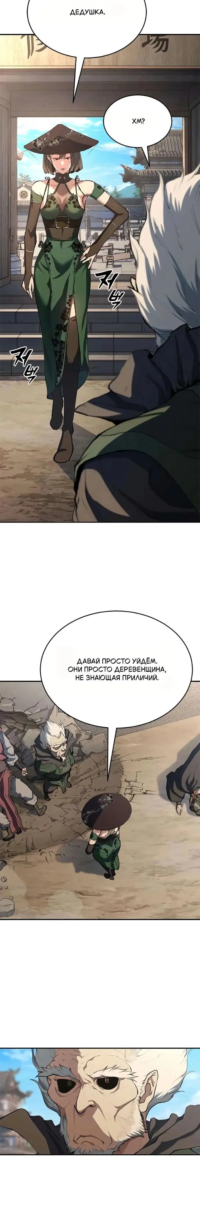Page 7.001