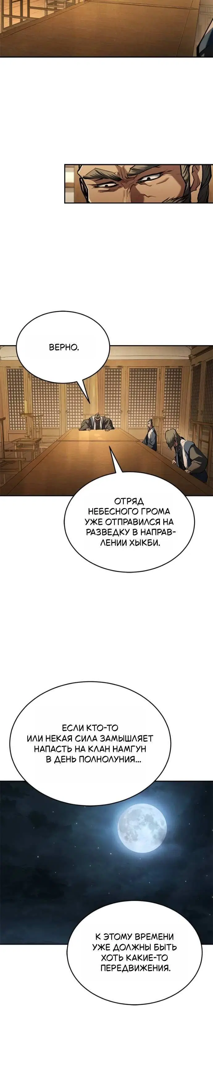 Page 7.001