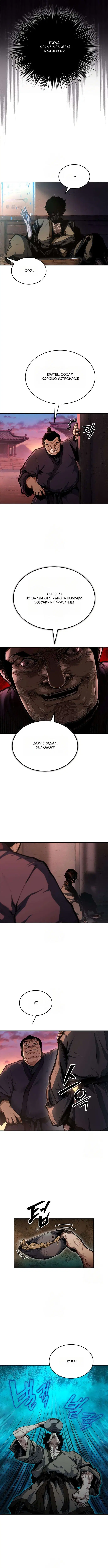 Page 8.000