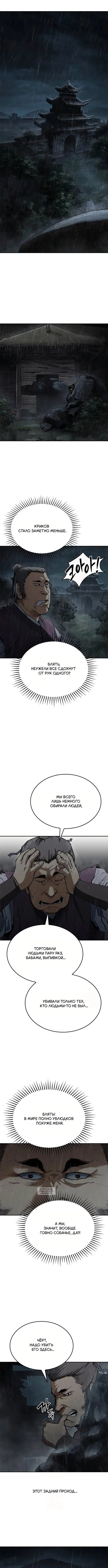 Page 8.000