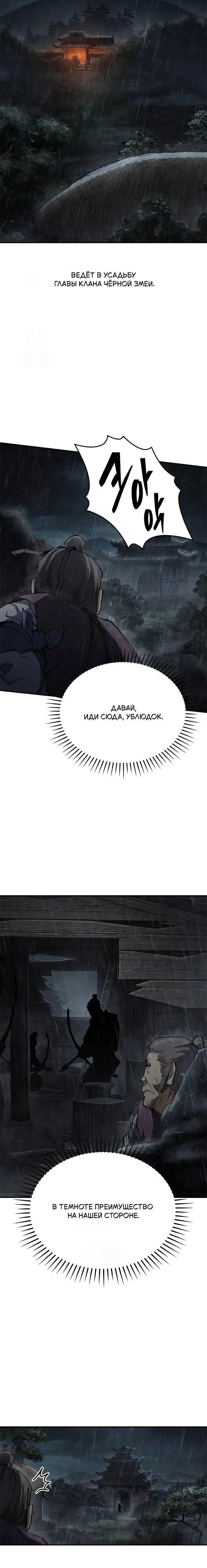 Page 8.001