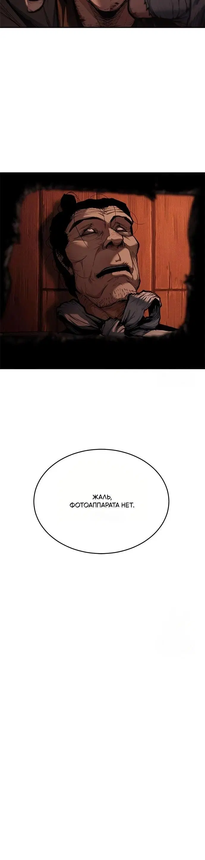 Page 8.001