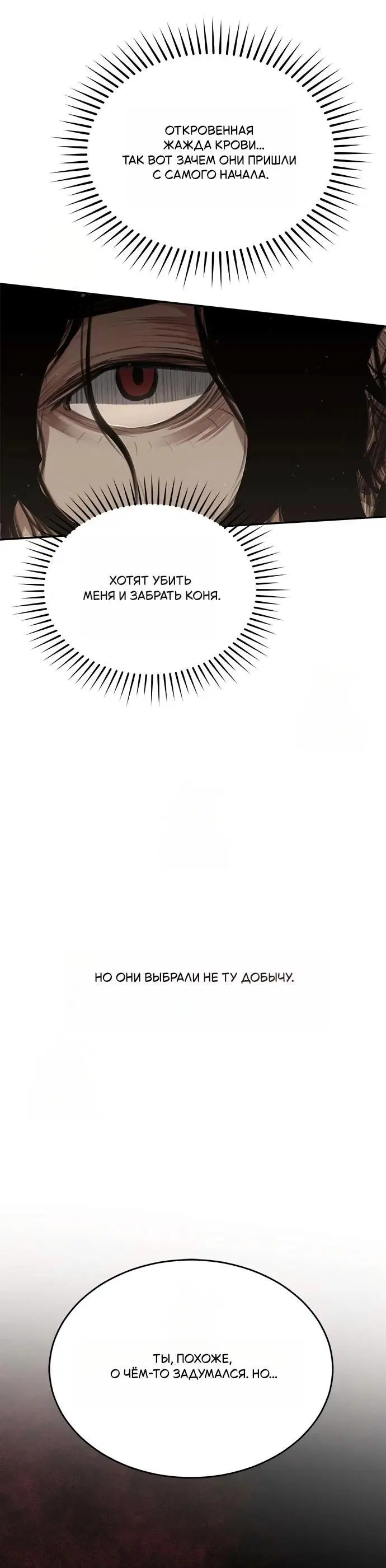 Page 8.001