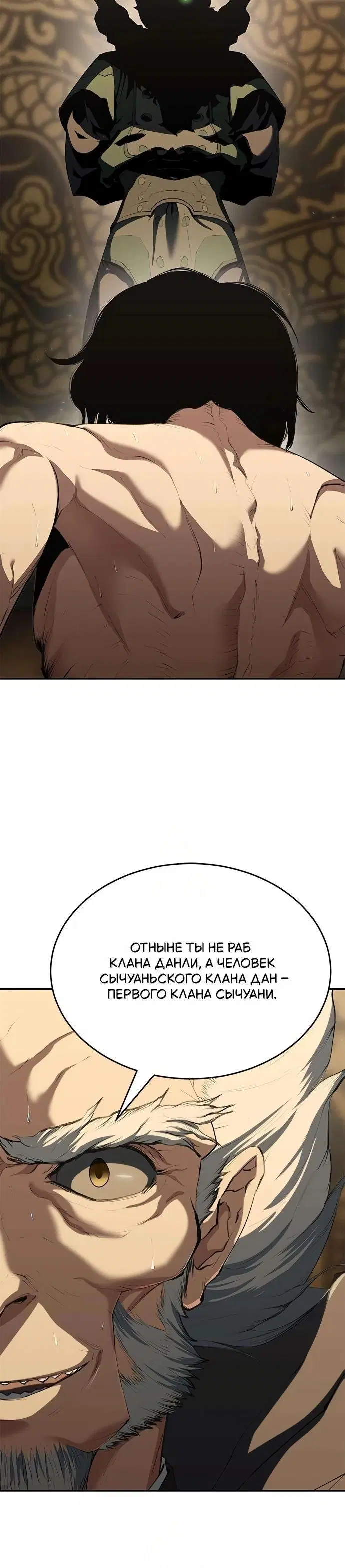 Page 8.001