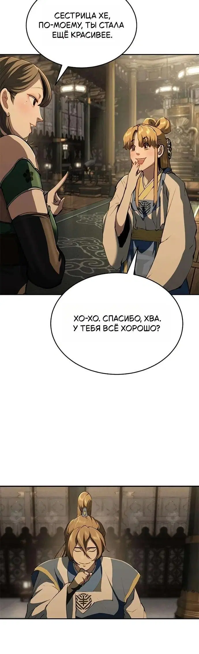 Page 8.001