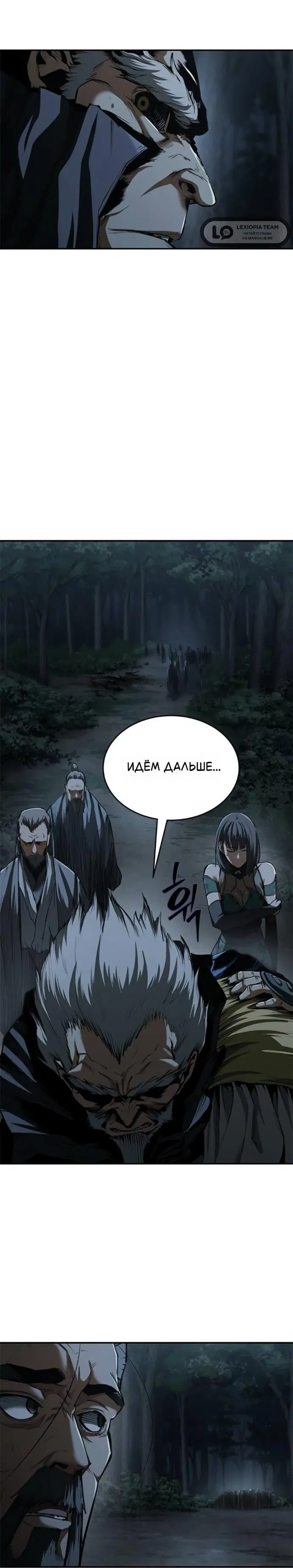 Page 8.001