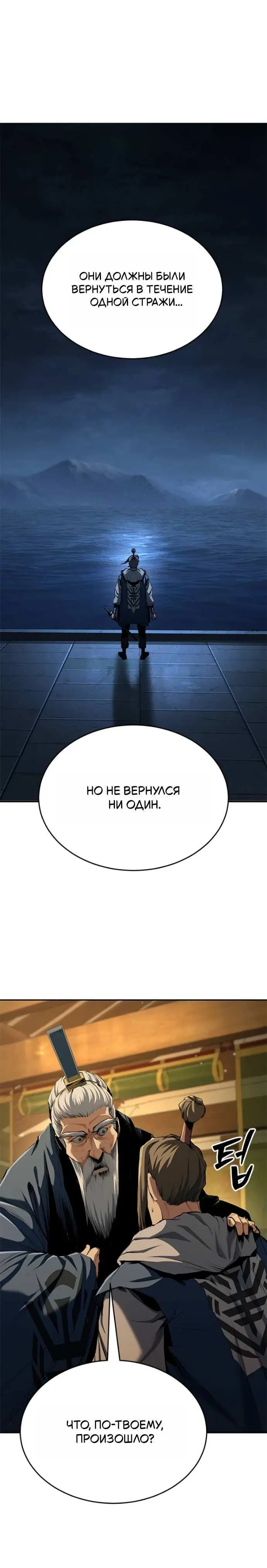 Page 8.001