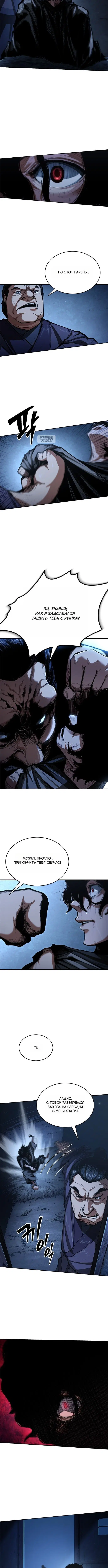 Page 9.001