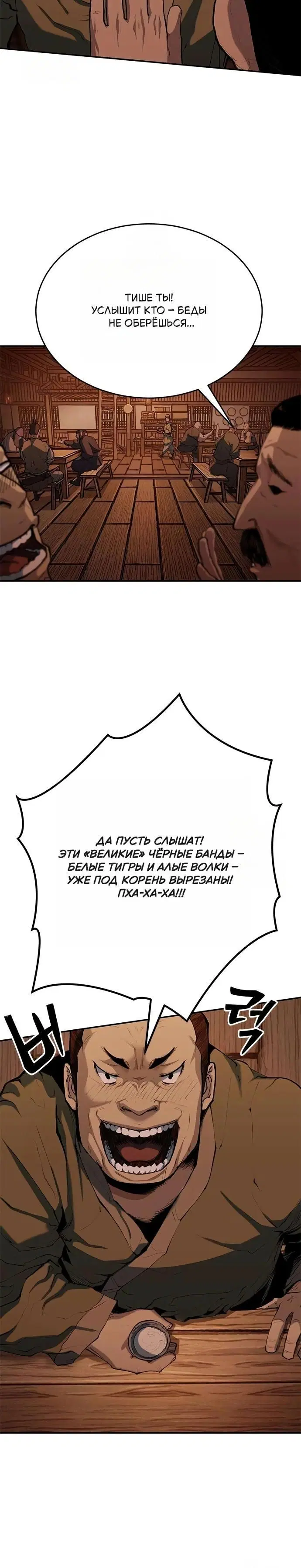 Page 9.001