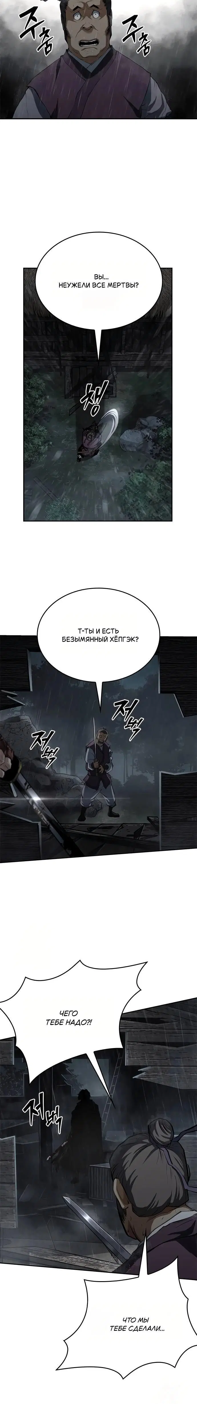 Page 9.001