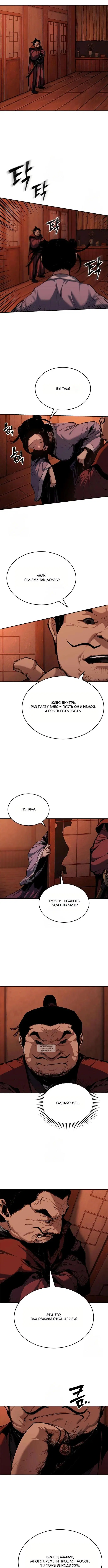 Page 9.000