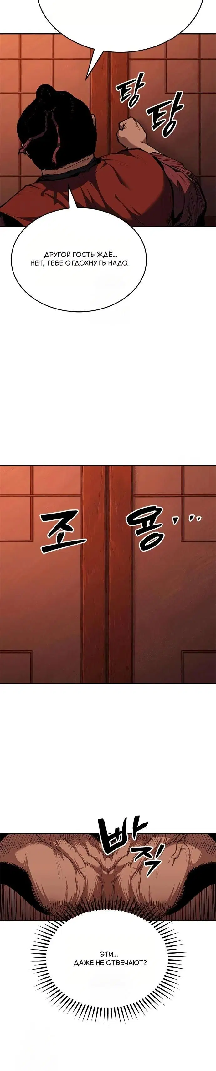 Page 9.001