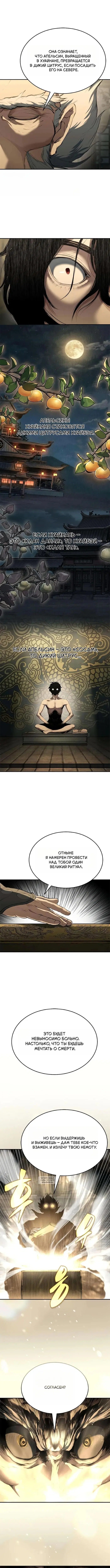 Page 9.000