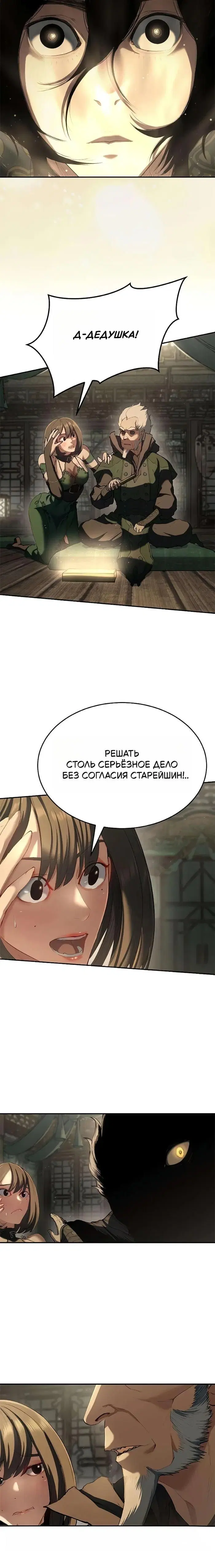 Page 9.001
