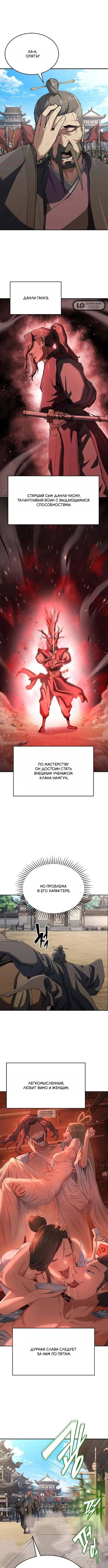Page 9.000