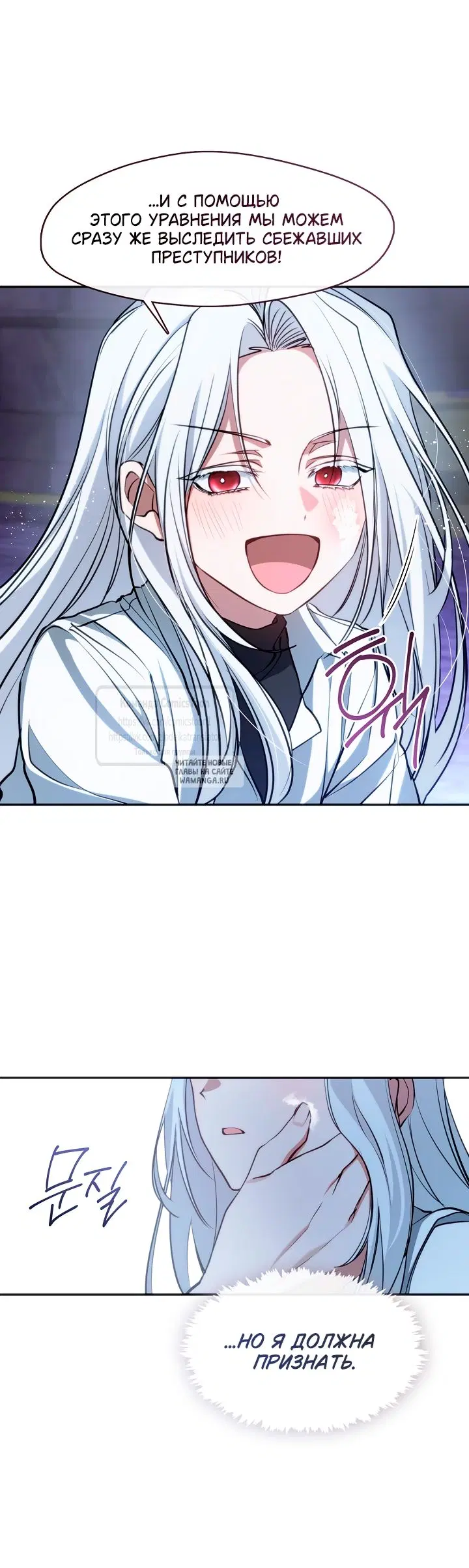 Page 16.000