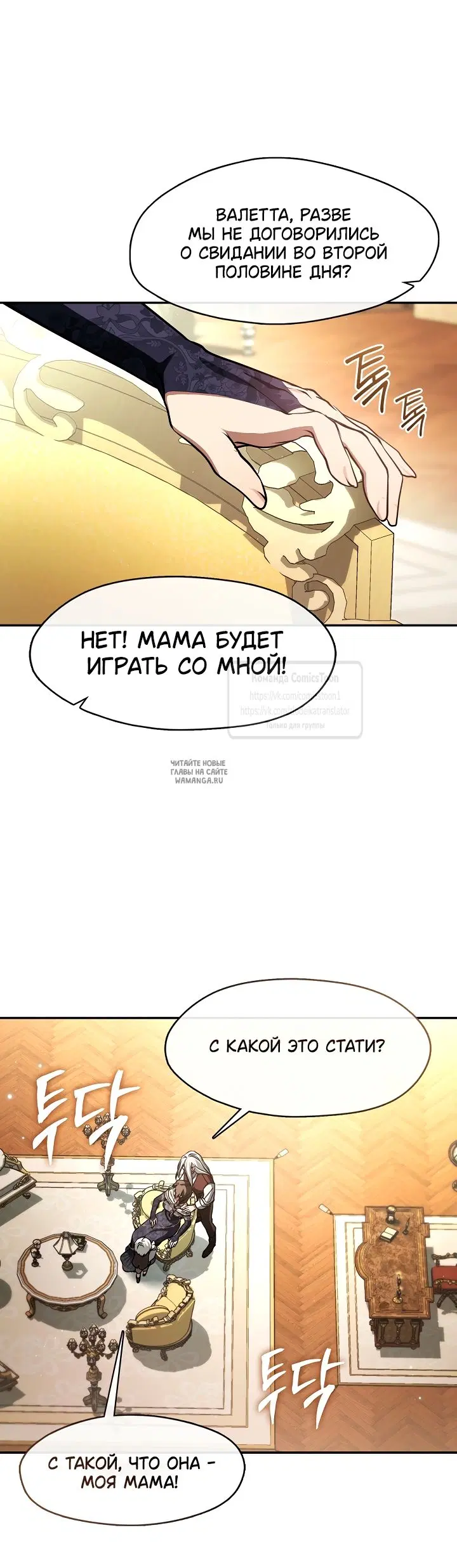 Page 18.000