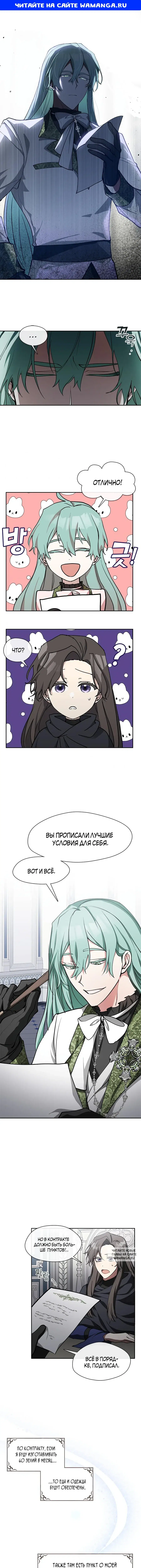 Page 1.000