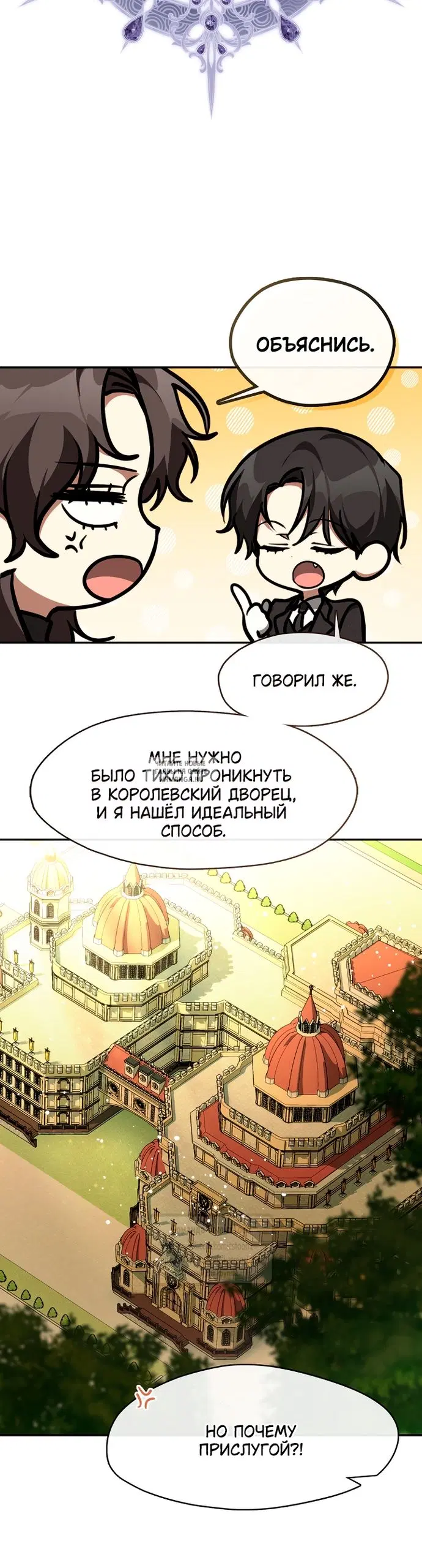 Page 25.000
