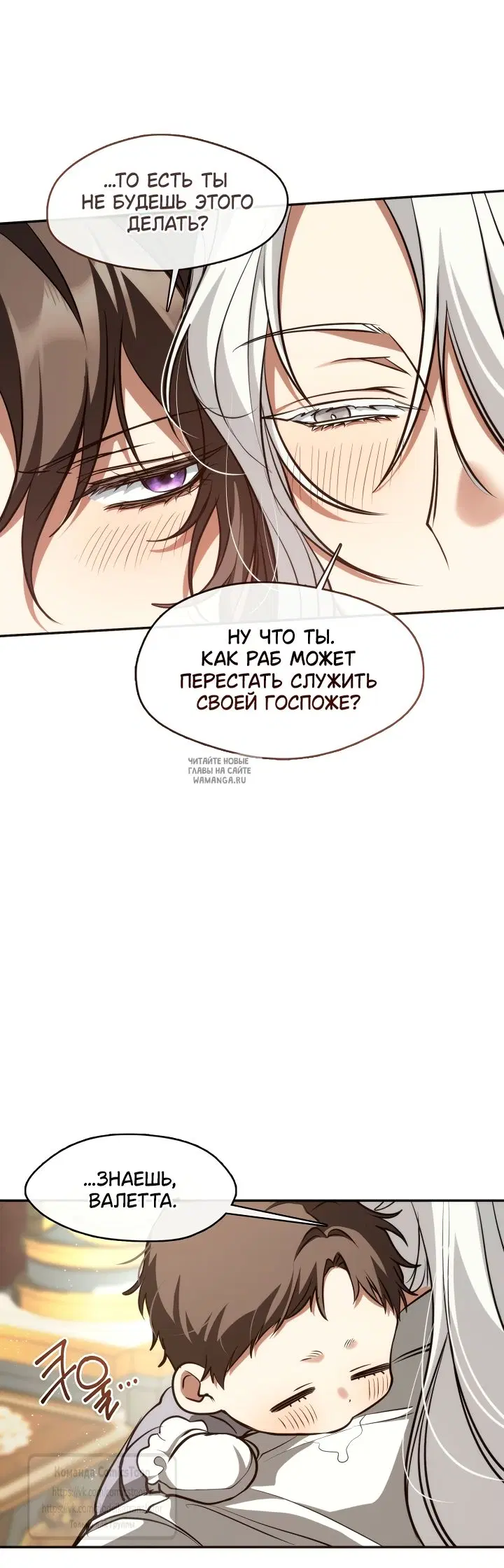 Page 25.000
