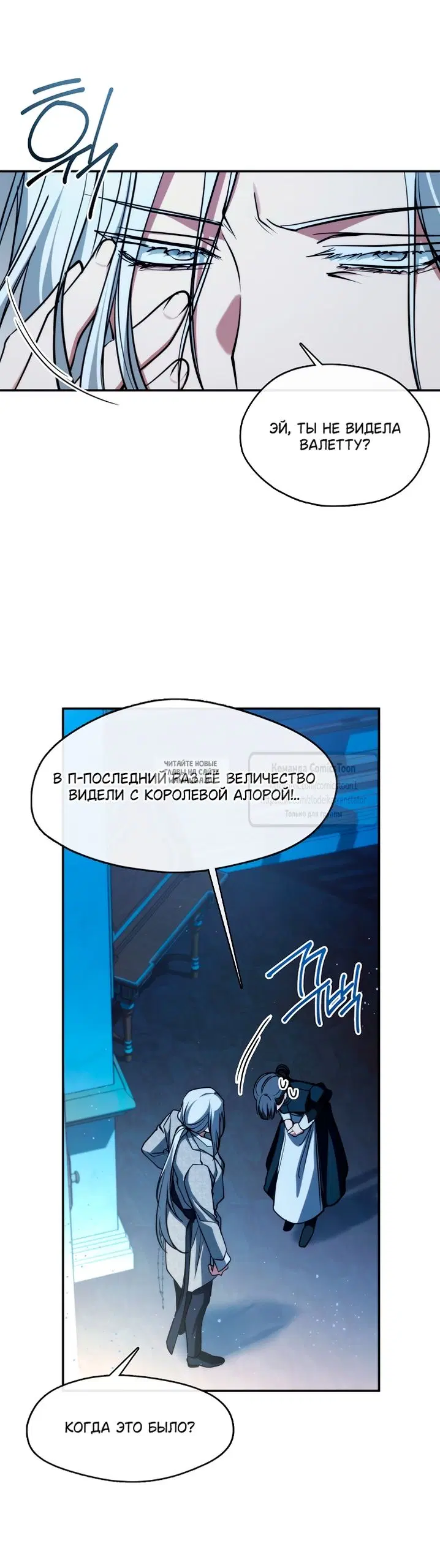 Page 26.000