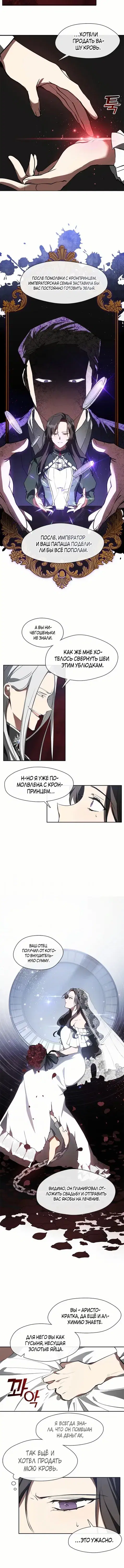 Page 2.001