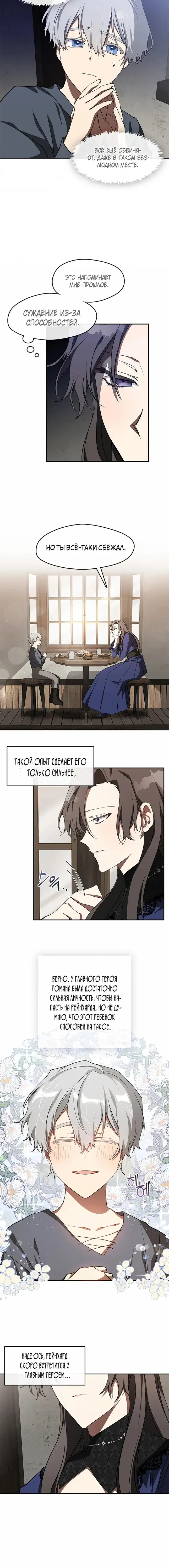 Page 2.001