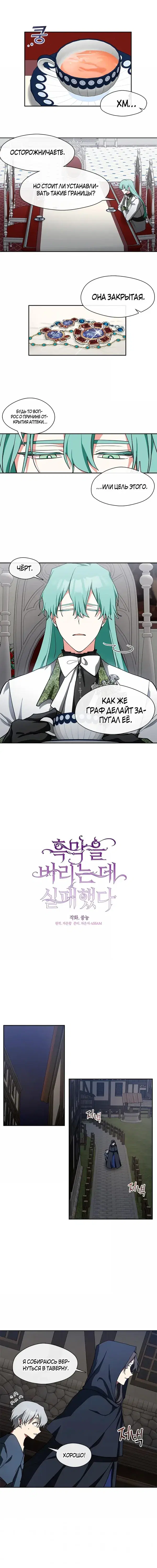 Page 2.001