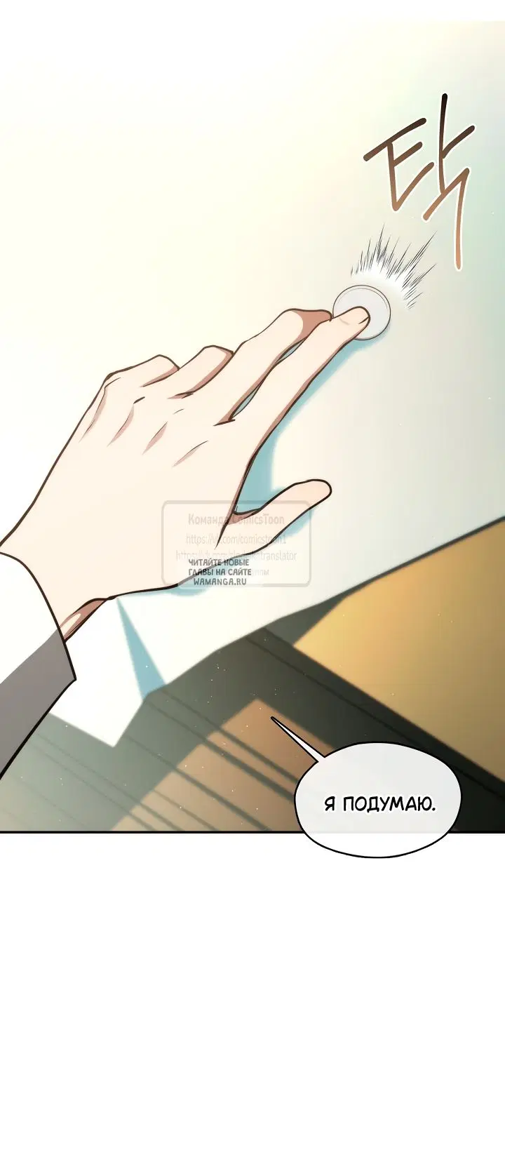 Page 31.000