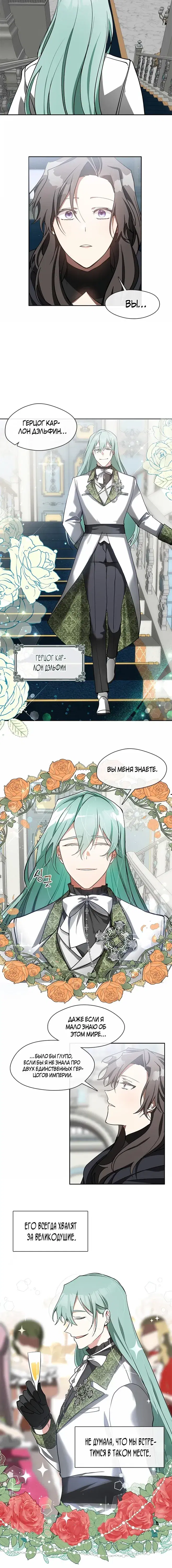 Page 3.001