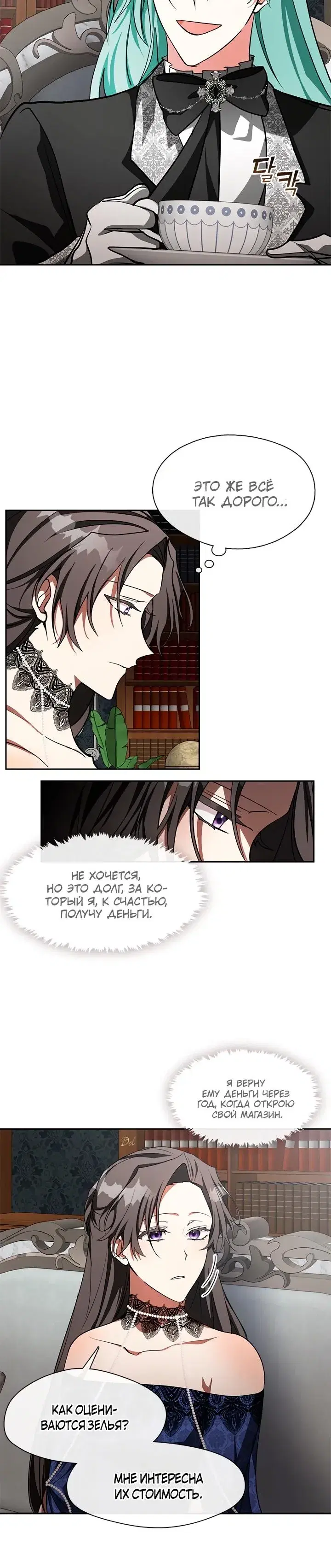 Page 3.001