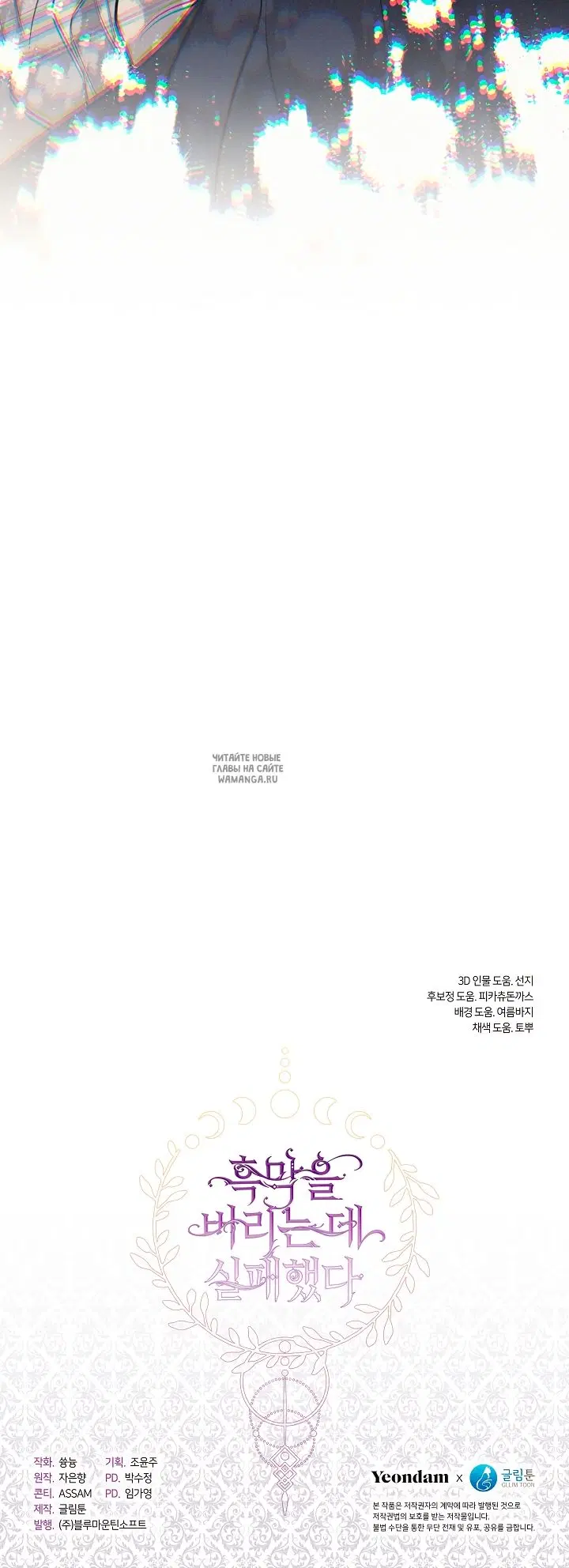 Page 45.000