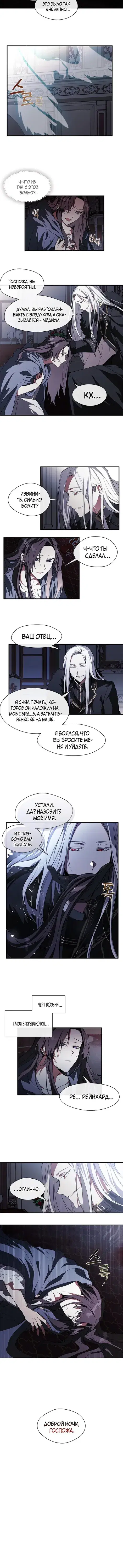 Page 4.001