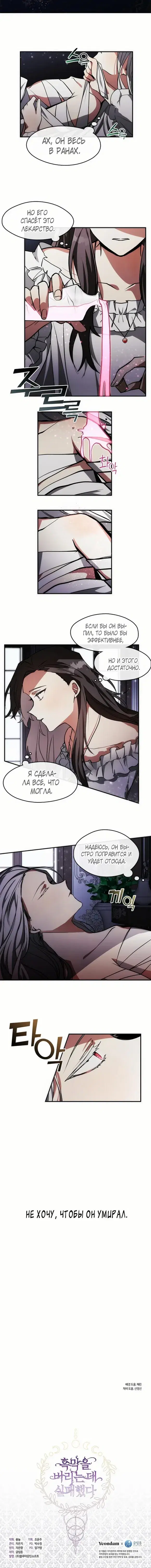 Page 4.001