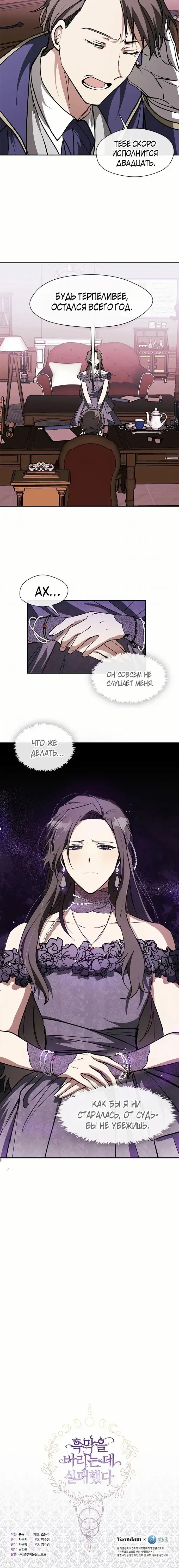 Page 4.001