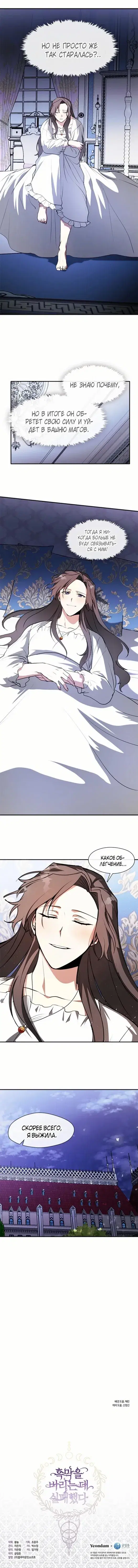 Page 4.001