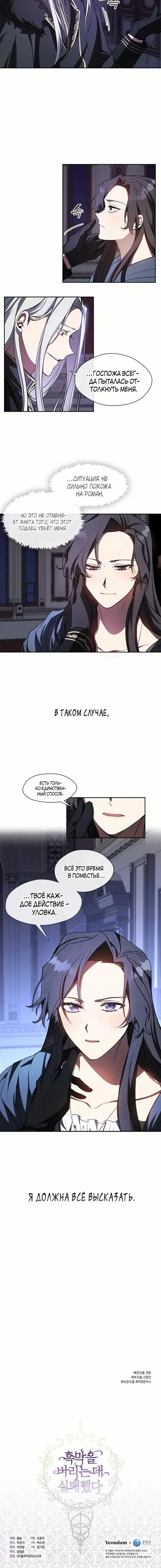 Page 4.001