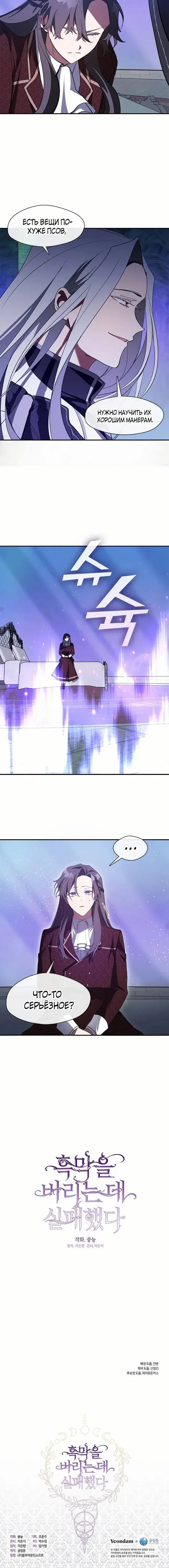 Page 4.001