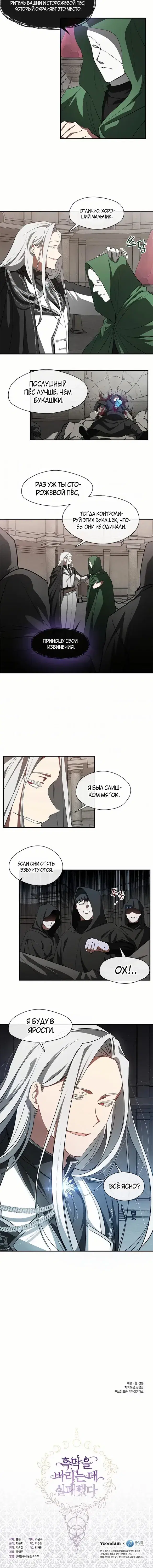Page 4.001