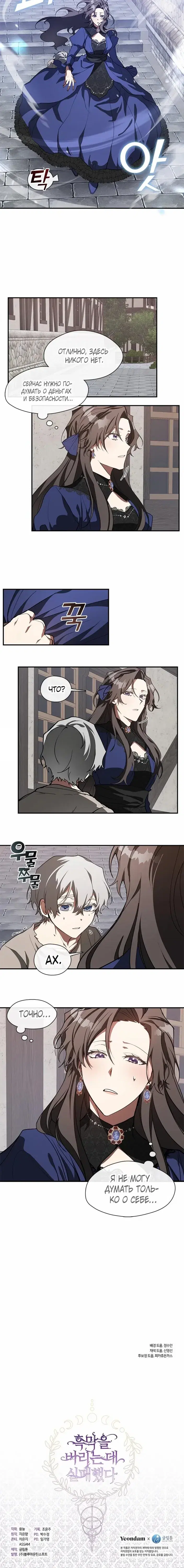 Page 4.001