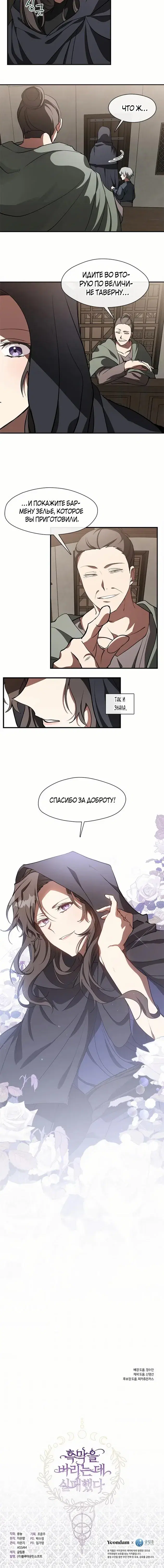 Page 4.001