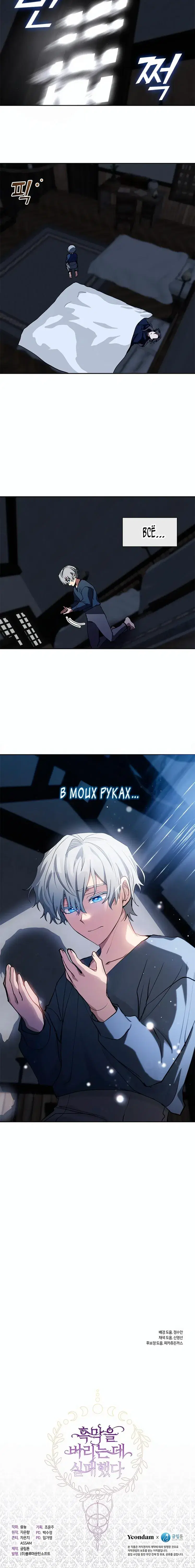 Page 4.001